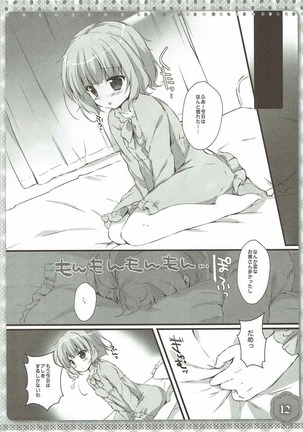 Sharo-chan wa Hatsujouki - Page 11