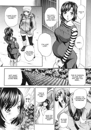 Yokubou no Shuuraku Chapter 5 Page #2