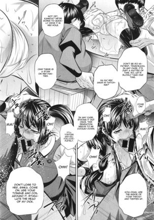 Yokubou no Shuuraku Chapter 5 Page #13