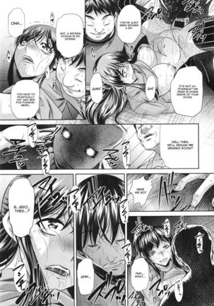 Yokubou no Shuuraku Chapter 5 Page #25