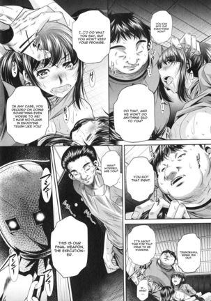 Yokubou no Shuuraku Chapter 5 Page #19