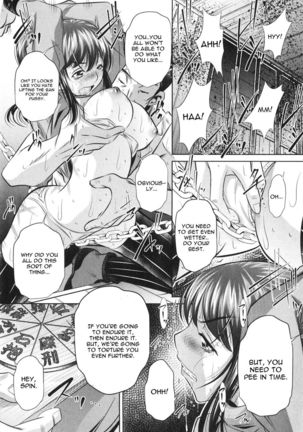 Yokubou no Shuuraku Chapter 5 Page #11