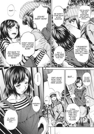 Yokubou no Shuuraku Chapter 5 Page #3