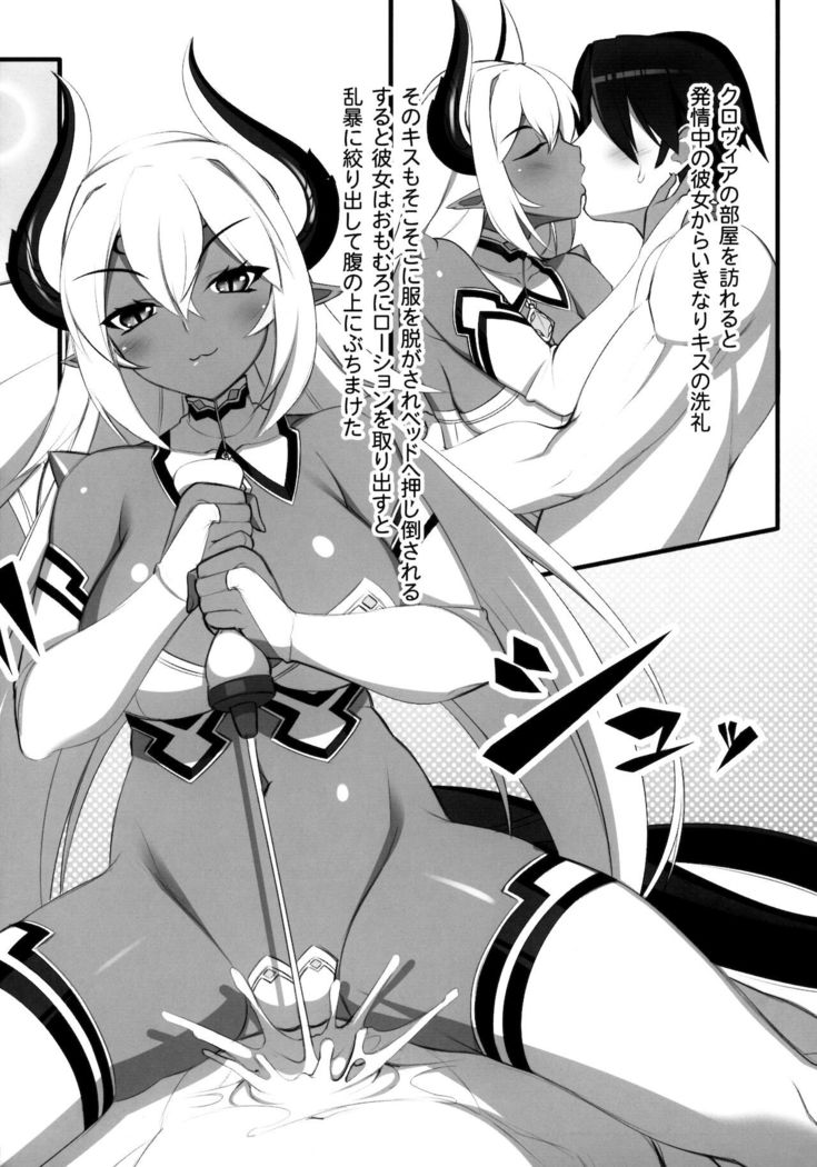 異界のスケベタウン-雌豚ドラゴン市場編1-