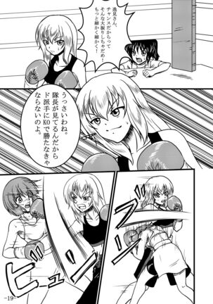 Itsumi Erika-san ga Boxing suru Hon Page #19