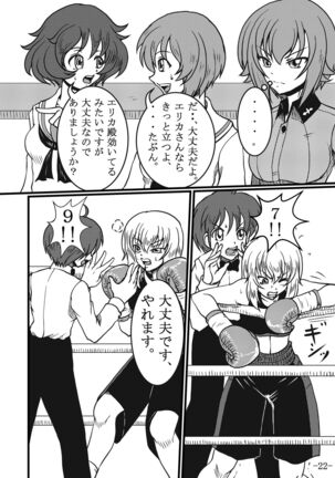 Itsumi Erika-san ga Boxing suru Hon - Page 22