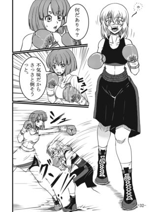 Itsumi Erika-san ga Boxing suru Hon Page #32