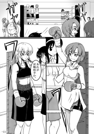 Itsumi Erika-san ga Boxing suru Hon Page #11