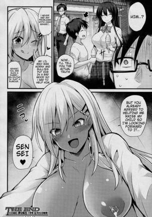 Ooya-chan no Botebara Kyouiku Jisshuu‼ | Ooya-chan's Private Lessons‼ Page #47