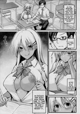 Ooya-chan no Botebara Kyouiku Jisshuu‼ | Ooya-chan's Private Lessons‼ - Page 44