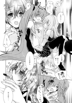 Adoration Waltz Page #17