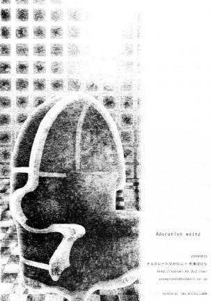Adoration Waltz Page #26
