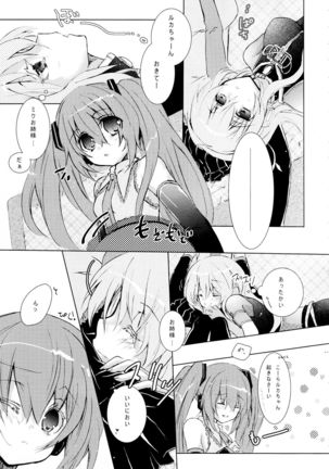 Adoration Waltz Page #15