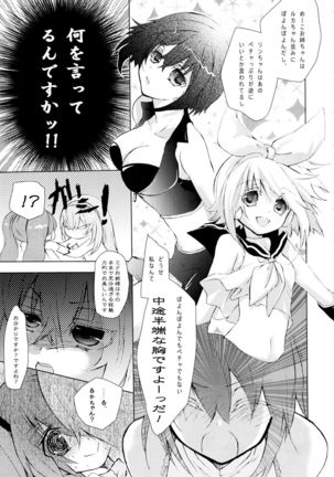 Adoration Waltz Page #21