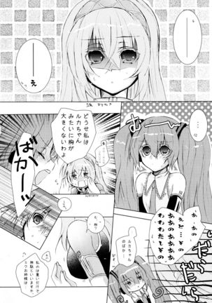 Adoration Waltz Page #20