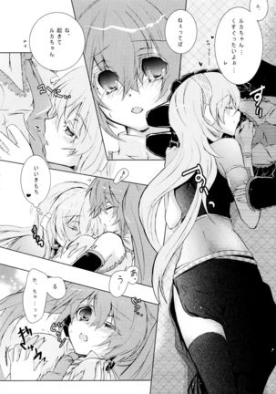 Adoration Waltz Page #16