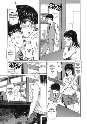 Tonari no Minano Sensei Vol 1 - Lesson 5 Page #3