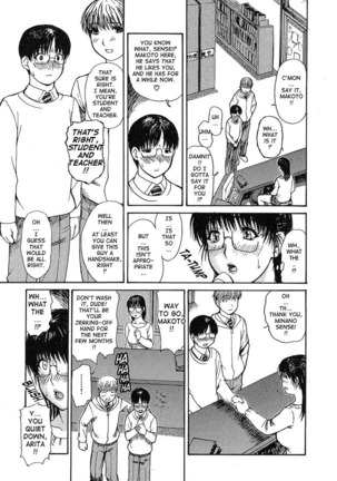 Tonari no Minano Sensei Vol 1 - Lesson 5 Page #7