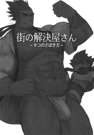 Image 7736424