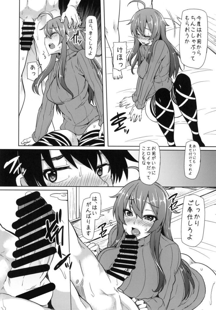 Touhou Soushuuhen 4