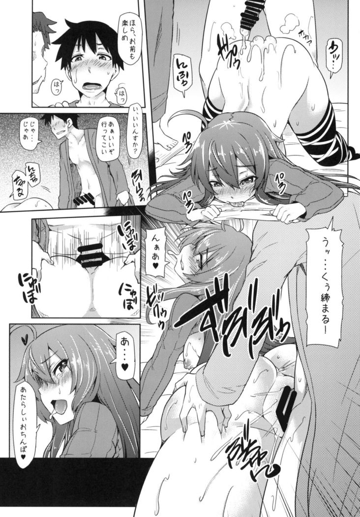 Touhou Soushuuhen 4