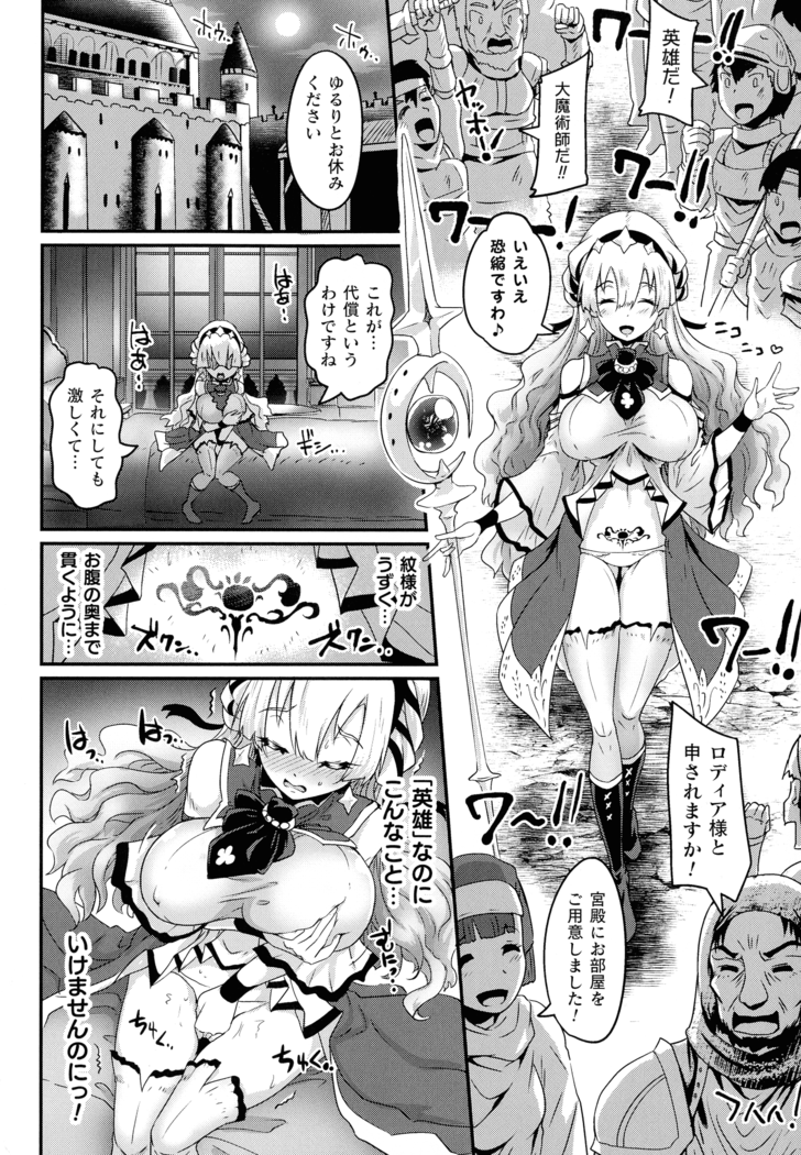 Kiyora Na Otome No Pessimism