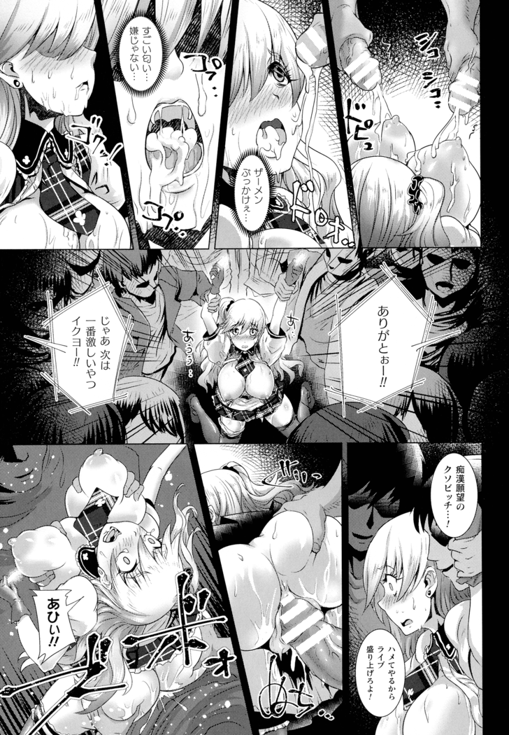 Kiyora Na Otome No Pessimism