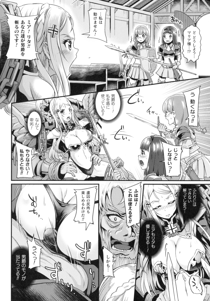 Kiyora Na Otome No Pessimism