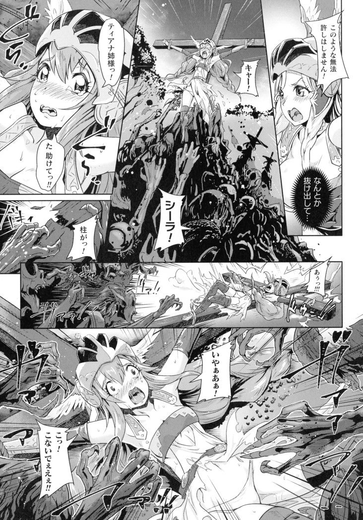 Kiyora Na Otome No Pessimism