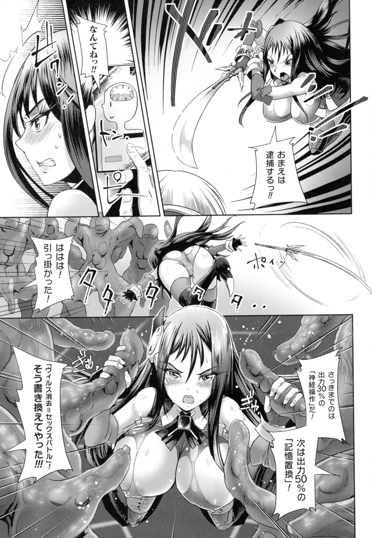 Kiyora Na Otome No Pessimism