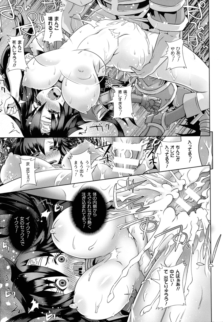 Kiyora Na Otome No Pessimism