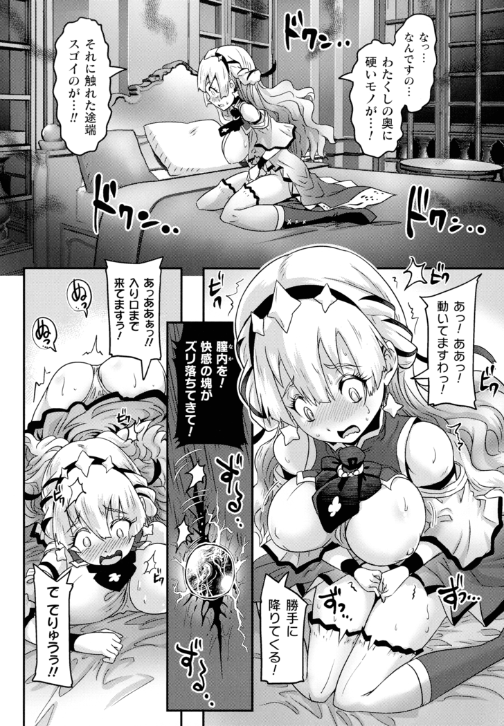 Kiyora Na Otome No Pessimism