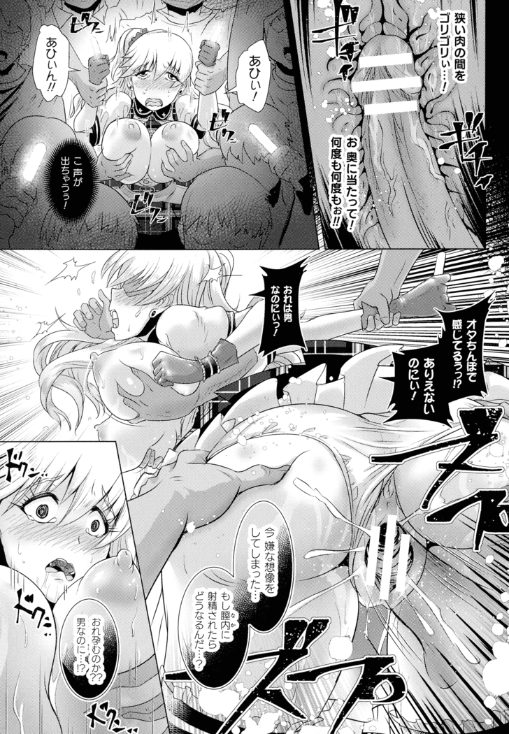 Kiyora Na Otome No Pessimism