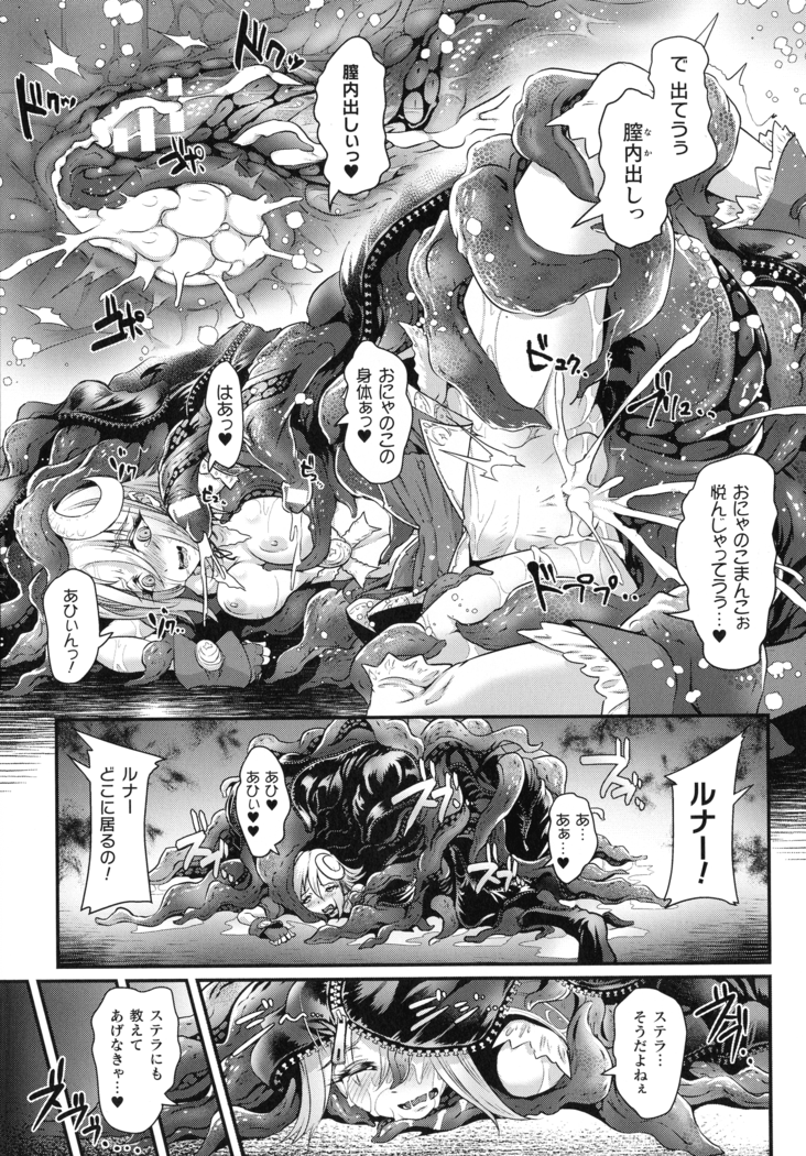 Kiyora Na Otome No Pessimism