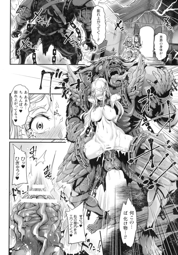 Kiyora Na Otome No Pessimism