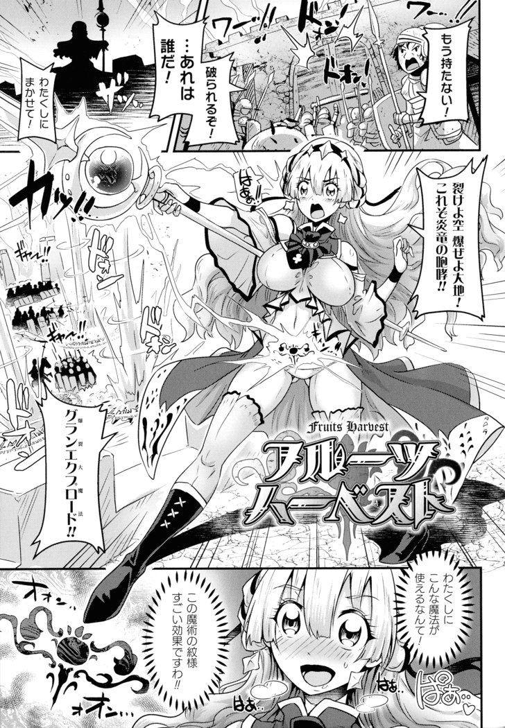 Kiyora Na Otome No Pessimism