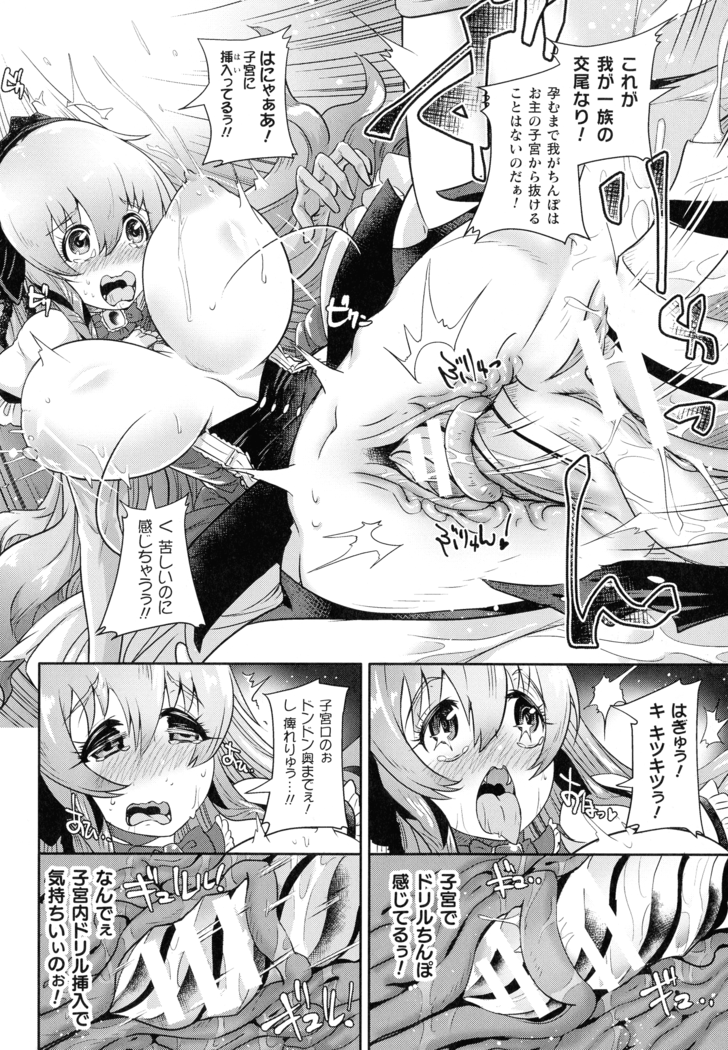 Kiyora Na Otome No Pessimism
