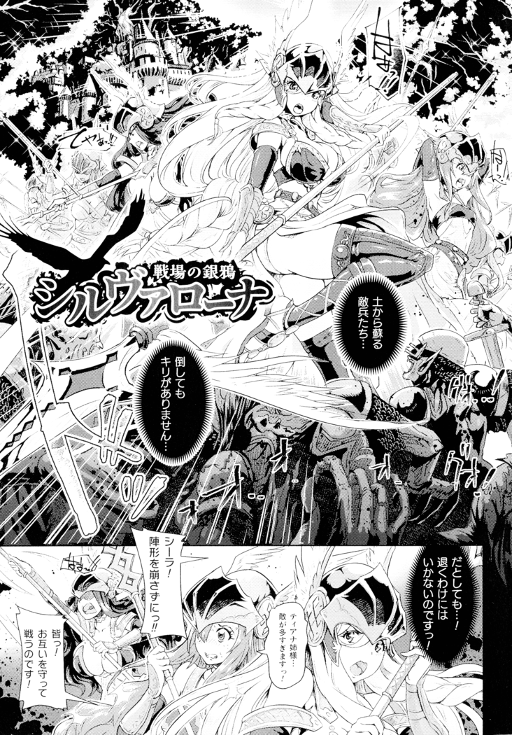 Kiyora Na Otome No Pessimism