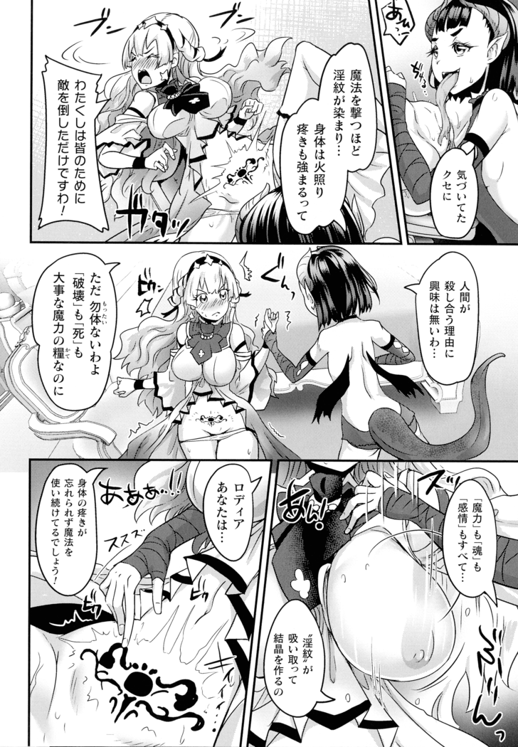 Kiyora Na Otome No Pessimism