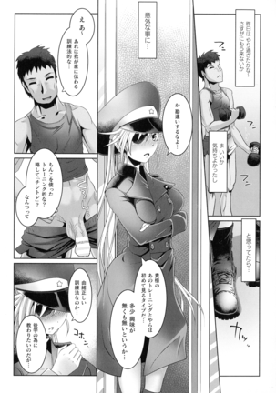 Kiyora Na Otome No Pessimism Page #183