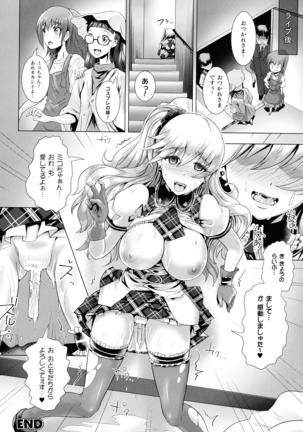 Kiyora Na Otome No Pessimism Page #91