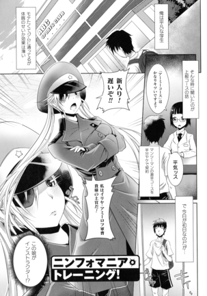 Kiyora Na Otome No Pessimism Page #172