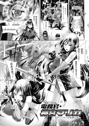 Kiyora Na Otome No Pessimism Page #152