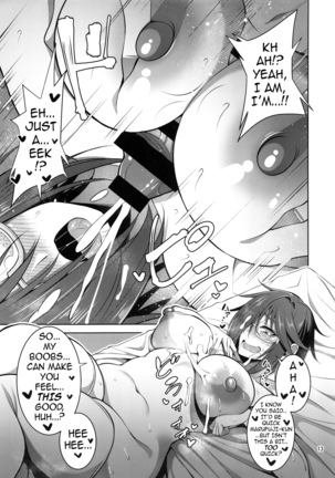 Nekura Megane  no Hon | The Creepy Glasses Girl Book - Page 12