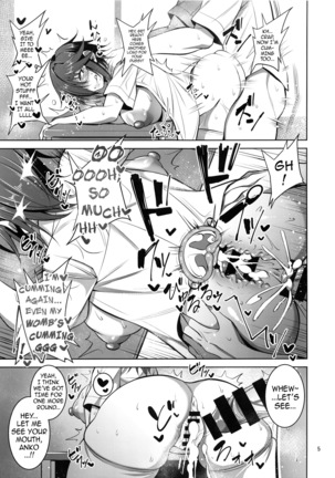 Nekura Megane  no Hon | The Creepy Glasses Girl Book Page #4