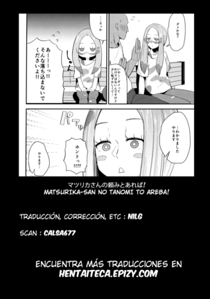 Matsurika-san no Tanomi to Areba! | At Mina's Request Page #23