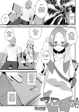 Matsurika-san no Tanomi to Areba! | At Mina's Request Page #2