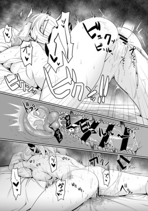 Musashi-chan wa ♀ no Karada - Page 18