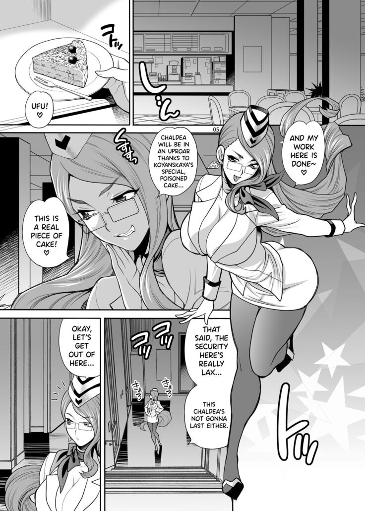 [SHALLOT COCO (Yukiyanagi)] Yukiyanagi no Hon 44 Cojanskaya-san ni Ashikoki toka Iroiro Sareru Hon | Yukiyanagi's Book 44 A Book about Getting a Footjob and Stuff Done by Koyanskaya-san (Fate/Grand Order) [English] [biribiri] [Digital]