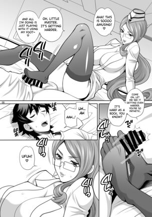 [SHALLOT COCO (Yukiyanagi)] Yukiyanagi no Hon 44 Cojanskaya-san ni Ashikoki toka Iroiro Sareru Hon | Yukiyanagi's Book 44 A Book about Getting a Footjob and Stuff Done by Koyanskaya-san (Fate/Grand Order) [English] [biribiri] [Digital]